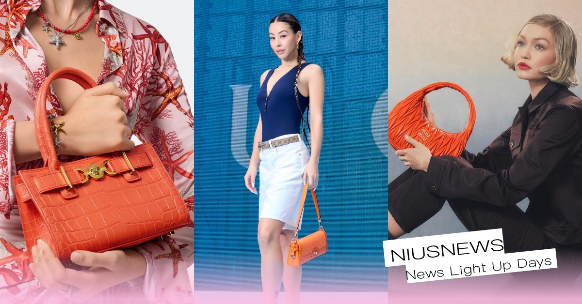 2024消暑6款「橘子汽水色」精品包！GUCCI、MIUMIU來一瓶顯白又解渴！ MIUMIU、GUCCI、VERSACE、FENDI、CHANEL