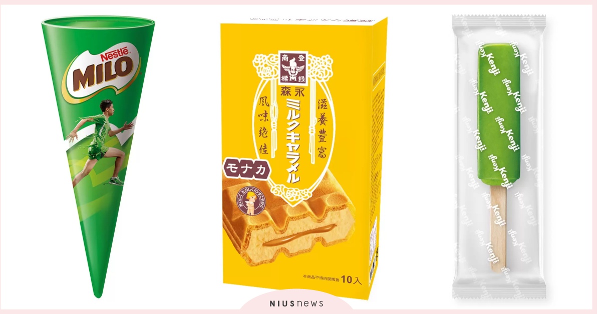 2024「好市多8款冰品」推薦！森永牛奶糖雪派、美祿巧克力甜筒兒時回憶必吃 好市多、好市多冰品、冰棒、雪糕、森永牛奶糖、KitKat、美祿巧克力、辻利抹茶、明治