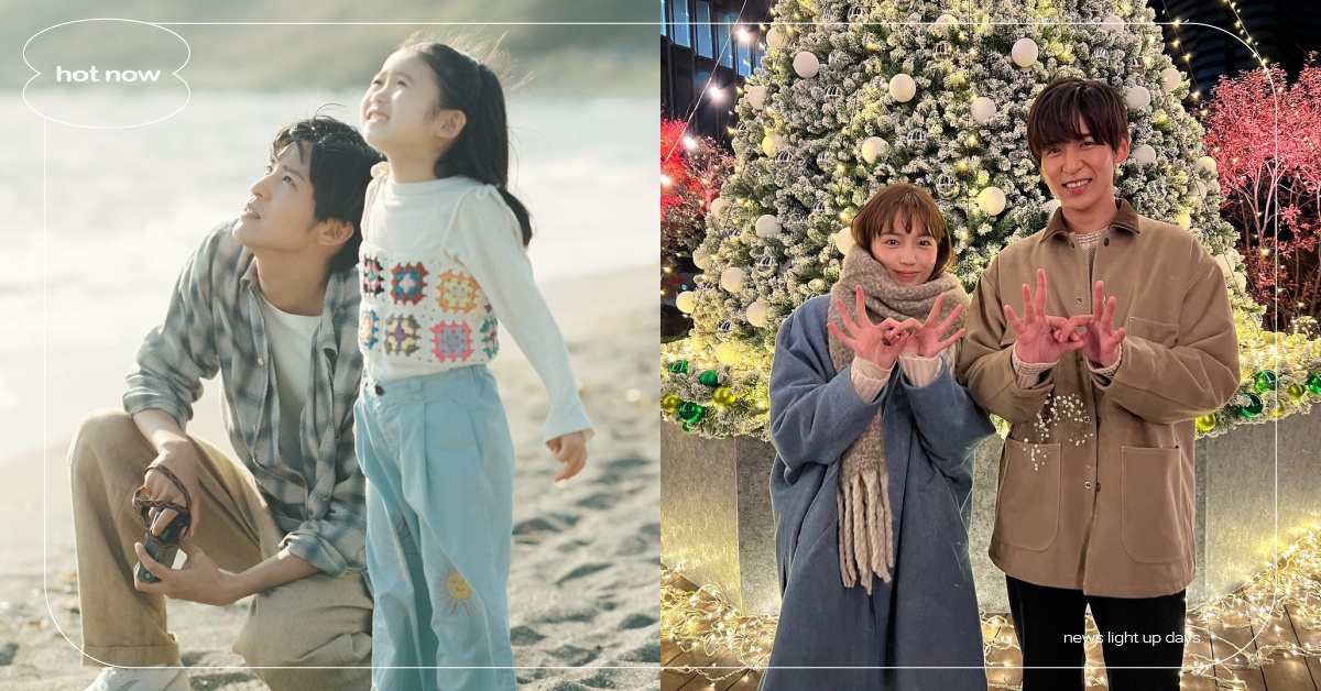 目黑蓮當爸？《silent》團隊出手預定神劇，重逢前女友偷生6歲女兒太揪心！ 目黑蓮、目黑蓮日劇、目黑蓮主演、目黑蓮月九、目黑蓮新戲、海的開始、silent、生方美久