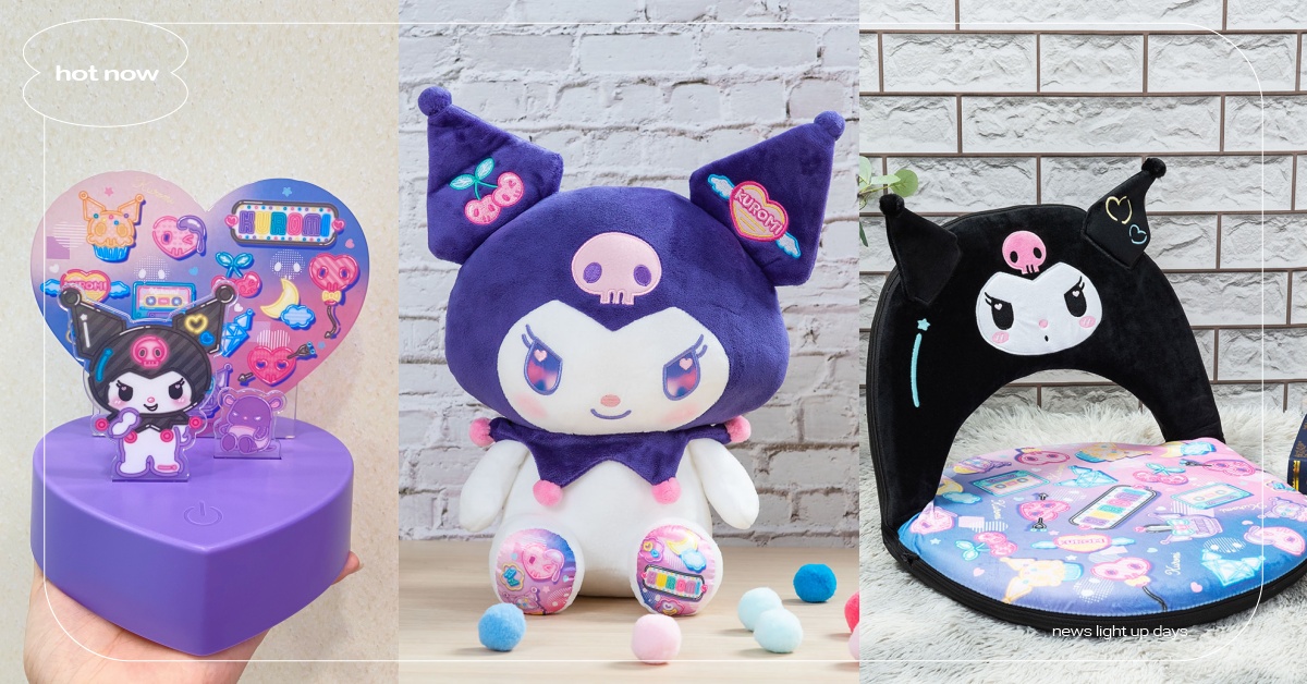 7-11「酷洛米霓虹抽抽樂」！絨毛娃娃和折疊椅超萌必收，最後賞是會發光的酷洛米 酷洛米、抽抽樂、7-11、絨毛娃娃、手提袋、毛巾、化妝包、三麗鷗、SANRIO