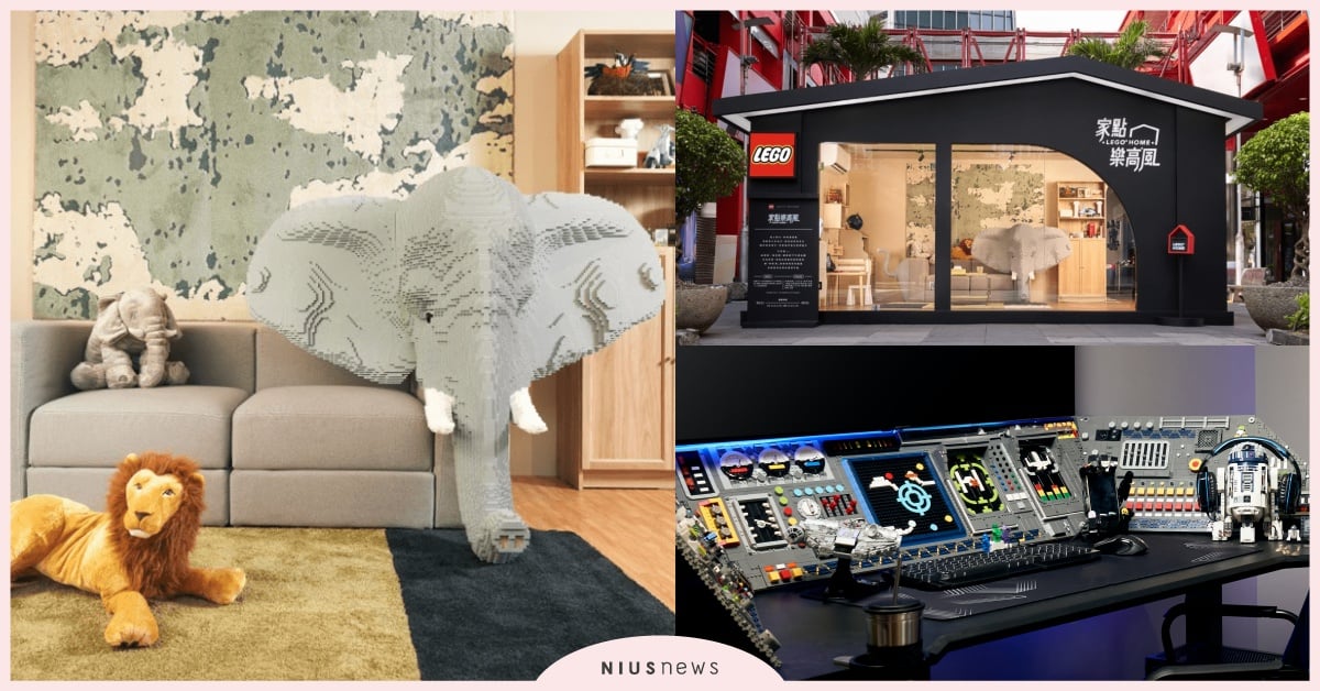 「樂高IKEA屋」免費入場信義區快閃20天！大象沙發＋漫遊星際，15大亮點整理 樂高、lego、樂高IKEA、IKEA宜家家居、家點樂高風、信義威秀中庭廣場、信義區