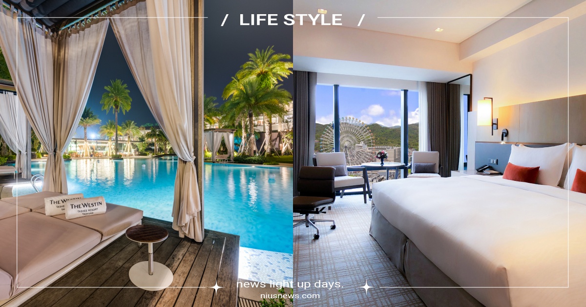 2024萬豪全台10間特色酒店！「早C晚A」住房專案，威斯汀度假酒店還可無限暢飲 萬豪、萬豪旅享家、台北萬豪酒店、士林萬麗酒店、台北中山雅樂軒酒店、台北北投雅樂軒酒店、台北六福萬怡酒店、台北國泰萬怡酒店、桃園大溪笠復威斯汀度假酒店、林口亞昕福朋喜來登酒店、台中萬楓酒店、台南安平雅樂軒酒店