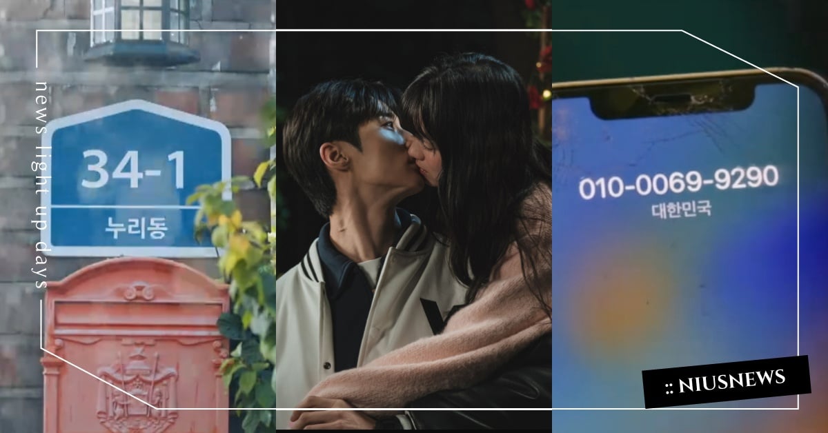 韓劇《背著善宰跑》12個數字細節梗！門牌暗示劇情走向、「車牌/手機號」是關鍵？ 背著善宰跑數字、背著善宰跑劇情線上看、背著善宰跑結局、背著善宰跑解析彩蛋、背著善宰跑漫畫、背著善宰跑韓劇、邊佑錫、金惠奫、柳善宰、任率