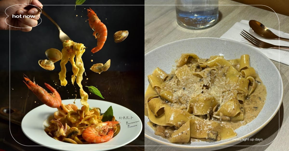 台北5家義大利寬麵推薦！「牛肝菌大寬扁麵」濃郁醬汁＋嚼勁麵體超耐吃、「泰式海鮮」微辣開胃夏天必嚐 台北、義大利麵、義大利麵推薦、台北義大利麵、義大利寬麵、松果院子、PAGE IN LAB、午葉、Fermi