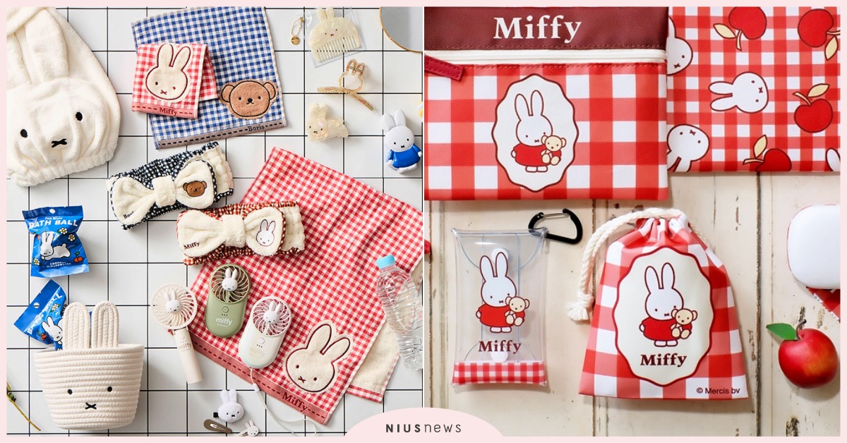 日牌30款聯名「米飛兔＋波里斯熊包包雜貨」開賣！兔兔大頭變帽子、蘋果水瓶袋超療癒 米飛兔周邊、米飛兔沐浴用品、one'sterrace米飛兔Miffy、日本one'sterrace聯名、米飛兔雜貨、米飛兔Miffy聯名、米飛兔Miffy包包、米飛兔Miffy聯名包、米飛兔聯名、兔兔聯名包