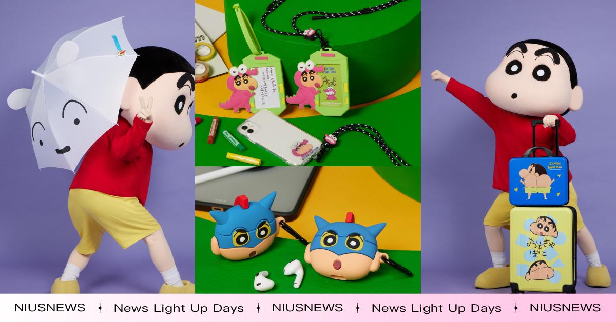 康是美×蠟筆小新加價購第二波！露屁屁行李提箱、動感超人耳機套，小白立體耳朵傘快收 康是美、加價購、蠟筆小新、