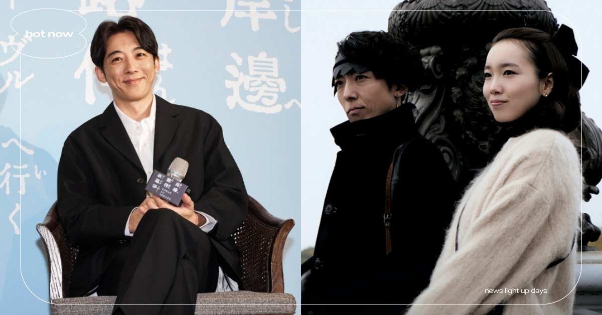 高橋一生結婚！甜娶小17歲飯豐萬理江，告白老婆：多次被她的正能量給拯救 高橋一生、高橋一生結婚、飯豐萬理江結婚、JOJO的奇幻冒險、岸邊露伴一動也不動