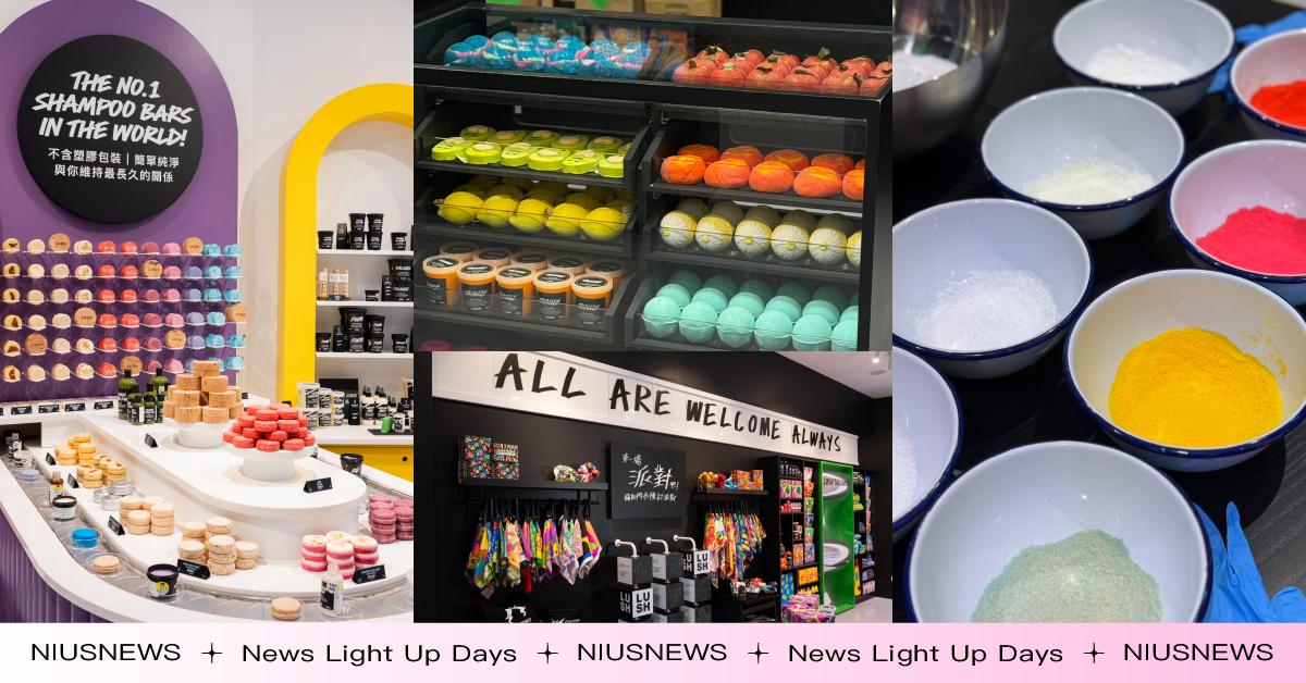 全台最大LUSH在台中！6大獨家亮點直擊，壽司轉盤、包場開派對手作汽泡彈超好玩 LUSH、LaLaport、泡澡、香氛、派對、汽泡彈、