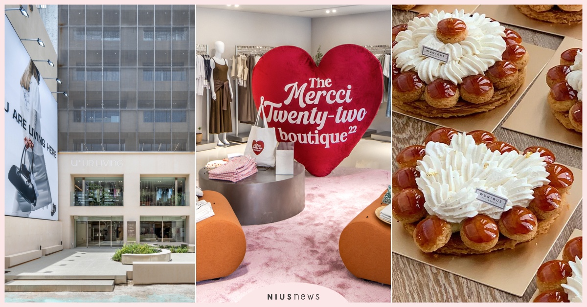 UR LIVING南西店開幕「7大品牌、5大優惠」！皮拉提斯2送1、聖多諾黑名店 URLIVING、URLIVING、URLIVING台北、URLIVING南西店、URLIVING中山、STANDOIL、吳一無二甜點南西、WO5WellnessOn 5th皮拉提斯、PAZZO南西店