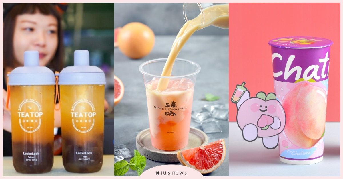 520甜甜喝一日限定飲品優惠！必喝50嵐「葡萄柚系列」、日出茶太粉嫩「桃你歡心」 520、520優惠、飲品、手搖飲、50嵐、7-11、萊爾富、TEA TOP、日出茶太