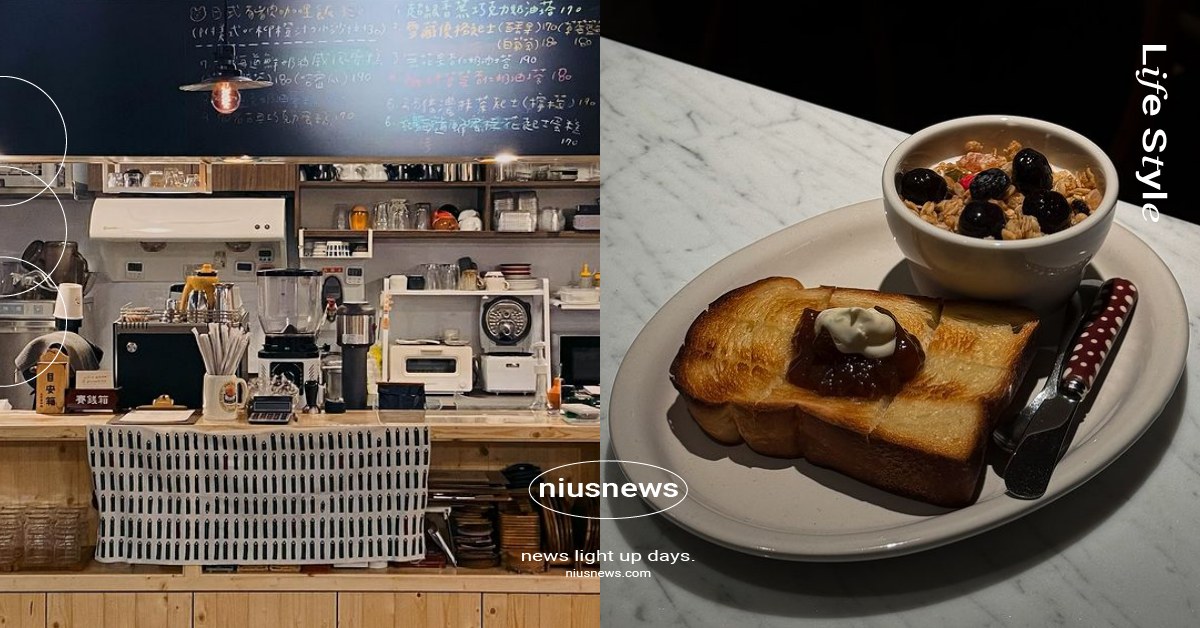 I人必看！2024民生社區7間悠閒「咖啡廳」：好日子咖啡新開幕、六丁目還有燉牛肉 2024民生社區咖啡廳推薦、好日子咖啡、六丁目、clip coffee、THE ANTIPODEAN、CAFÉ PADRINO教父咖啡、FUJIN TREE CAFE 富錦樹咖啡