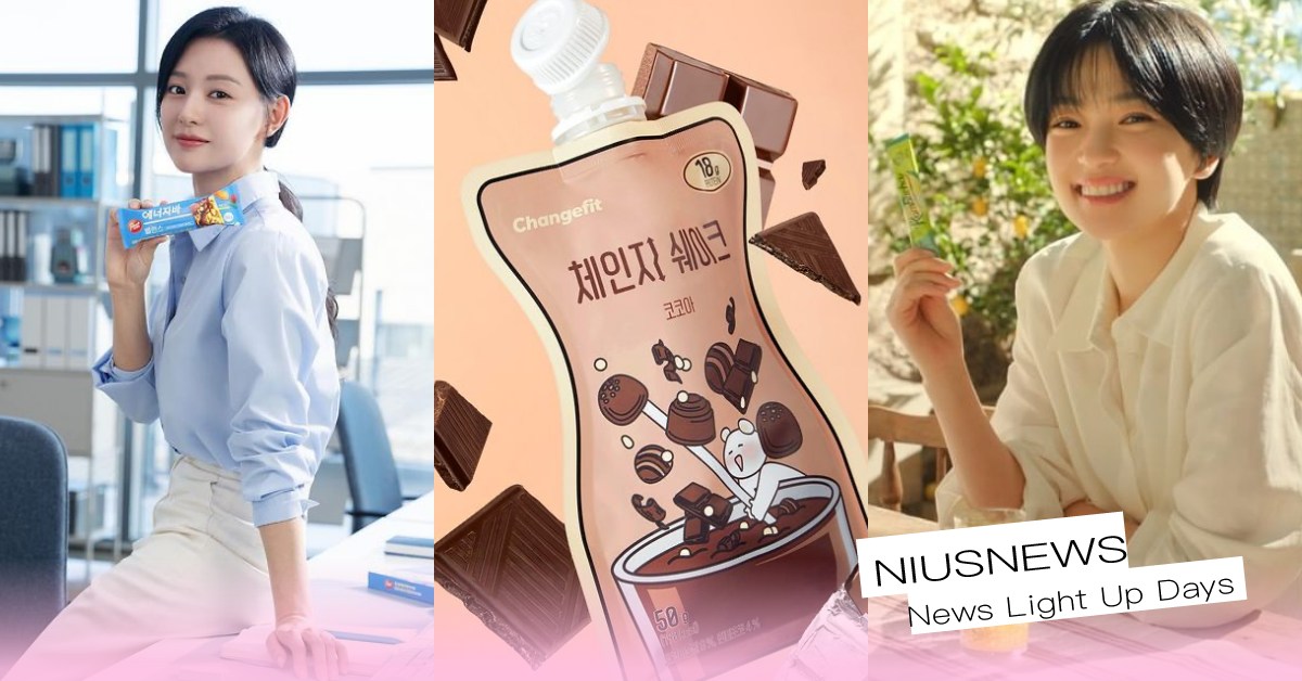 盤點5款「韓妞瘦身」神隊友！金智媛「同款穀物棒」上班族必備、康普茶低卡又解渴！ 韓妞瘦身法寶、金智媛穀物棒、蛋白奶昔、康普茶、益生菌、腺體果凍