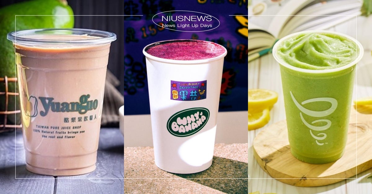 2024台北5家果昔推薦！社畜必喝「藍莓救肝果昔」、原果「酪梨系列」清爽百搭 台北、果昔、果昔推薦、台北果昔推薦、巷果華、木易子食所、原果、Jamba Juice、Why Banana?