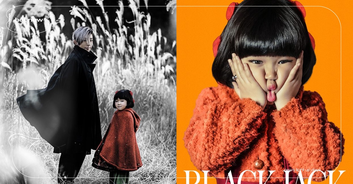 《怪醫黑傑克》真人日劇14選角公開！高橋一生超神還原、7歲童星「皮諾可」超萌登場 怪醫黑傑克、怪醫黑傑克真人版、怪醫黑傑克日劇、高橋一生、永尾柚乃