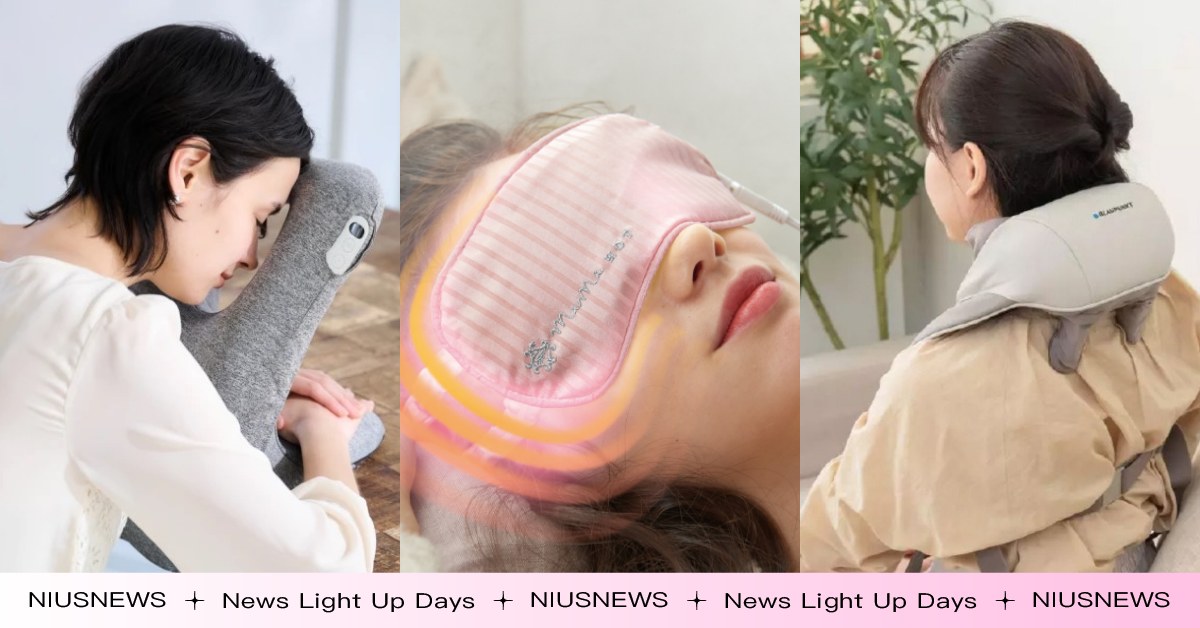 上班族必收5款「午休補眠」好物！溫感肩頸按摩器、解放雙手午睡枕，30分鐘好好充電 放鬆、助眠、上班族、舒壓、關機