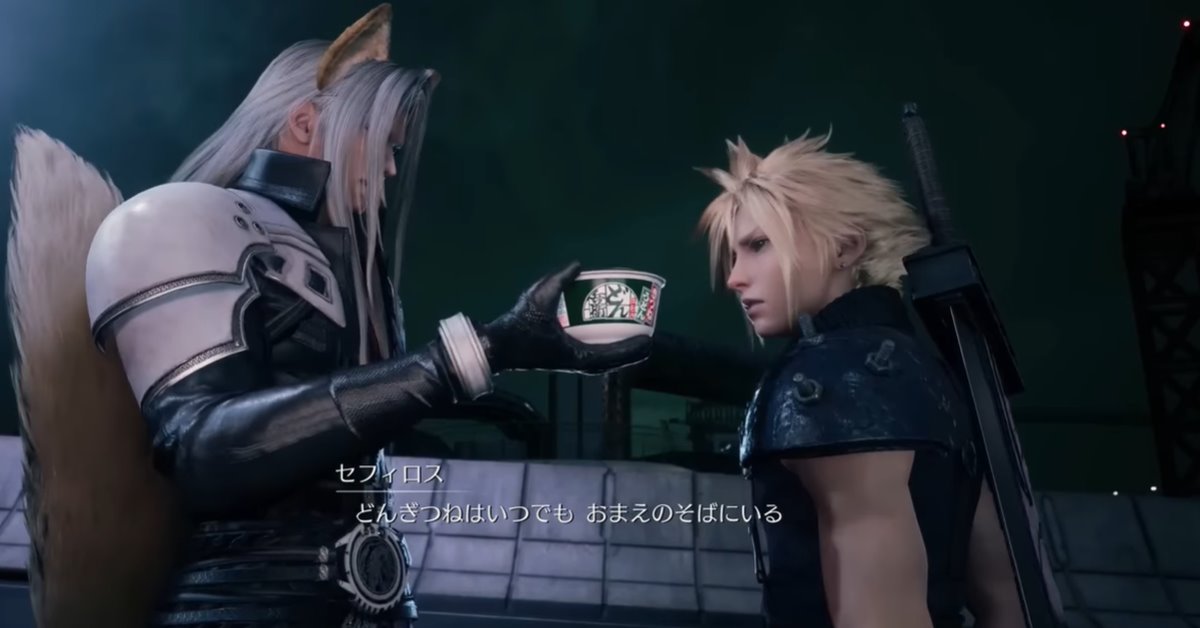 太七的克勞德呀，這是我對你的請求 日清、杯麵、NISSIN、丼兵衛、克勞德