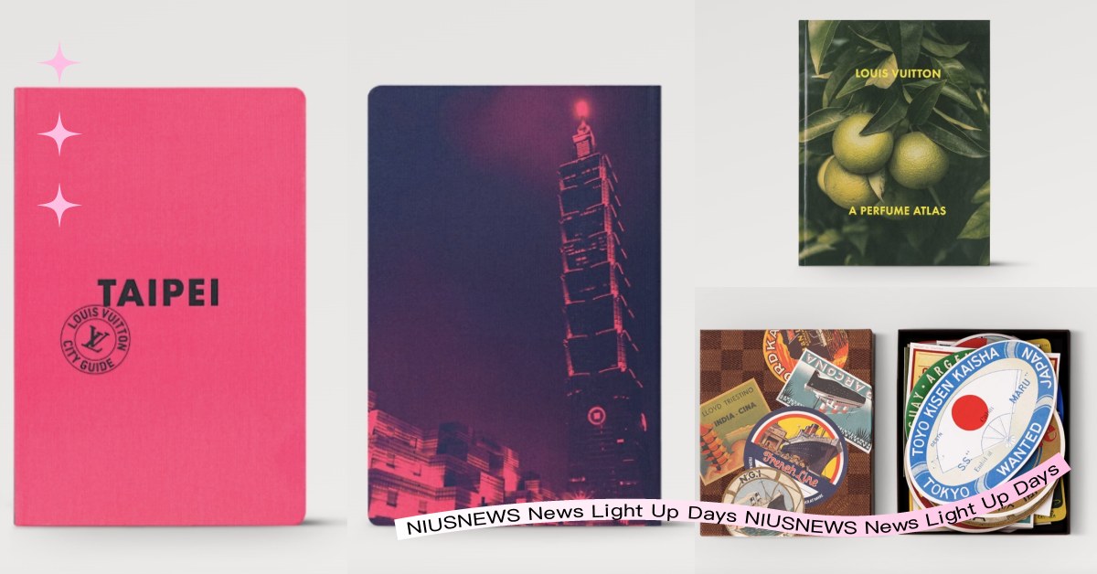 Louis Vuitton曾出台北旅遊書？5款文青商品推薦：郵輪貼紙兩千有找！ LVCityGuide、Louis Vuitton