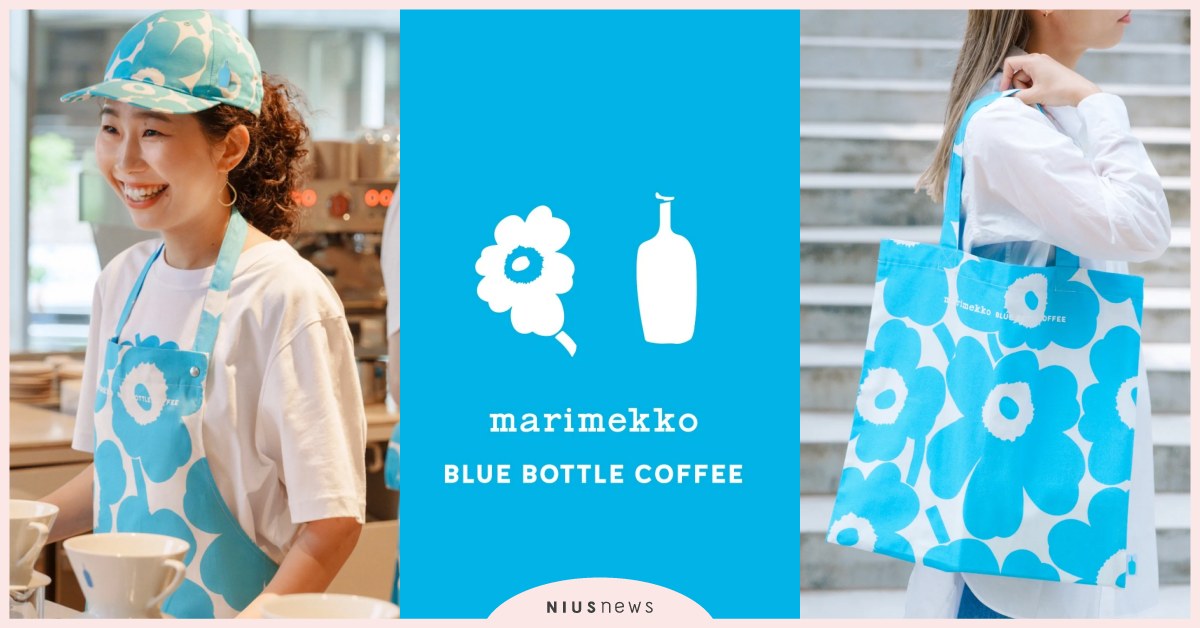「藍瓶咖啡xMarimekko」最療癒聯名！9款限定花花商品必收、主題店搶打卡 愛玩妞在日本、Marimekko、藍瓶咖啡、