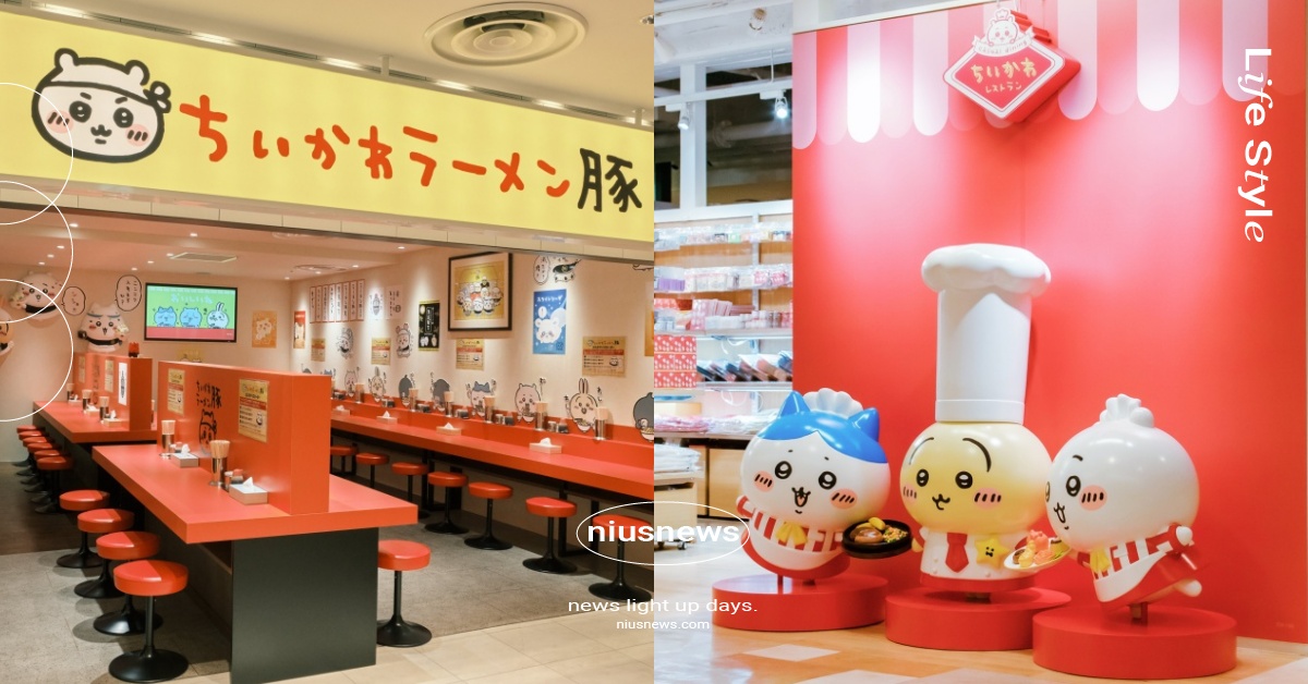 《吉伊卡哇》日本10大特色店舖！東京表參道麵包店可愛亮相、沖繩獅薩專賣店必朝聖 吉伊卡哇、吉伊卡哇商店、吉伊卡哇周邊、東京、名古屋、京都、沖繩