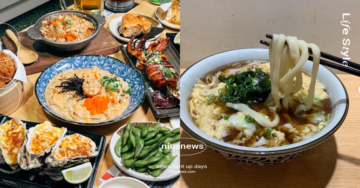 雙北10家烏龍麵！京都流派「切麥狐狸」明太子白醬烏龍麵、「小小麥」麻奶鮮貝拌麵 切麥狐狸、東努烏龍麵、穗科手打烏龍麵、米澤製麵、小小麥、土三寒六讚岐烏龍麵、丸亀製麵、烏龍派出所、吳留手串燒居酒屋、激安の食事酒場