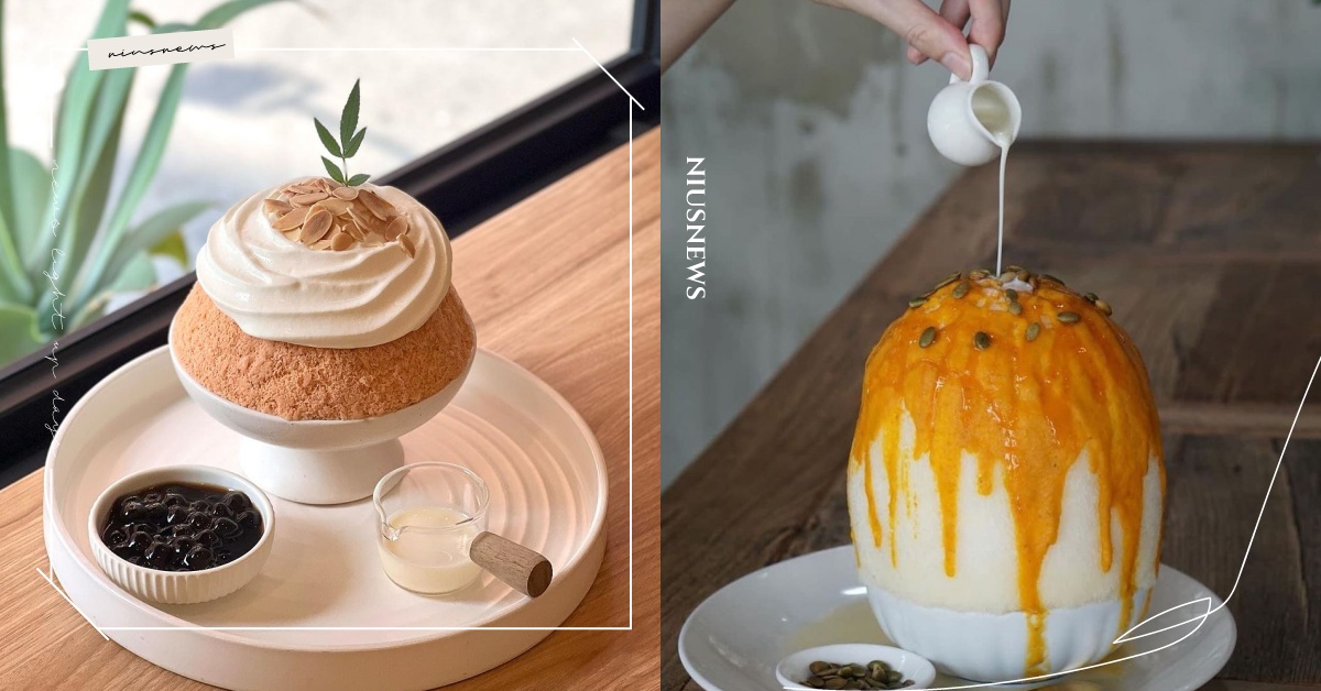 全台5間冰酥推薦！椰糖「泰式奶茶冰酥」吃得到椰香奶酪，療癒「南瓜冰酥」藏浪漫花店 冰酥、冰酥推薦、台北、桃園、高雄