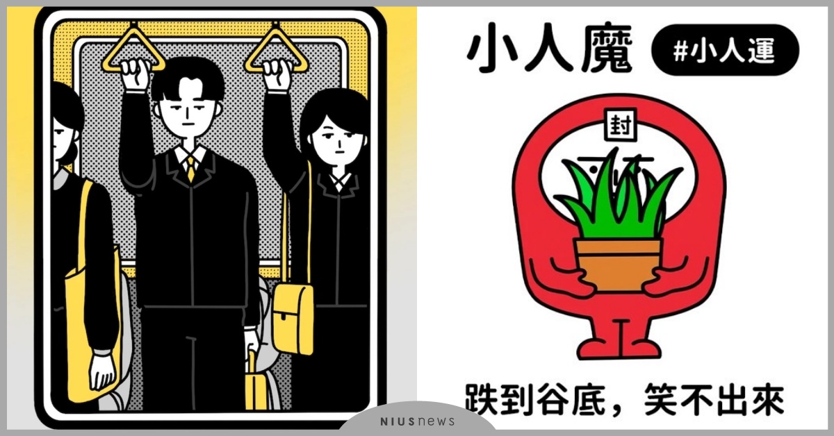 IG瘋玩「社畜運勢心理測驗」！5道題測出你是小人魔還是事業精靈？ 心理測驗、心測、心理測驗、社畜心理測驗、Nespresso、Dcard、社畜運勢測驗、運勢、幸運色