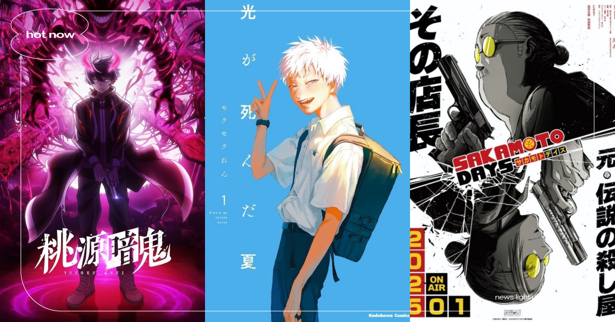 2025待播9部話題動畫！《光逝去的夏天》關注度超高、《坂本日常》霸氣上陣 動畫片單、待播新番、待播動畫、話題動畫、光逝去的夏天、坂本日常、銀魂、魔法使的約定、蜂蜜檸檬蘇打、金牌得主、桃源暗鬼、活屍貓之夜	、cocoon繭