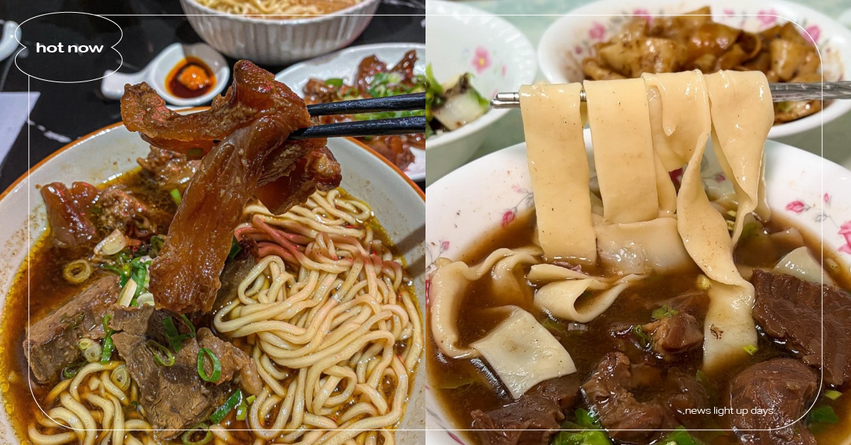 全台10家牛肉麵推薦！「劉山東」必比登推薦、「竣師父」國際金獎、「鄧記」手工寬麵 台北、小吃、牛肉麵、安東牛麵吧、專牛餃煎、劉山東牛肉麵、竣師父牛肉麵、老王下麵、鄧記家常牛肉麵、熊麵製造所