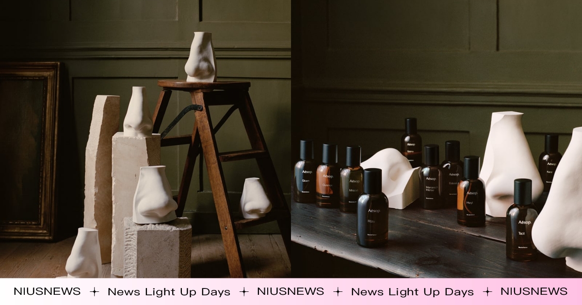 用鼻子做的香水蓋！Aesop推出期間限定香氛展，現場聞香看鼻模製作還能帶回家 Aesop、香水、鼻模、