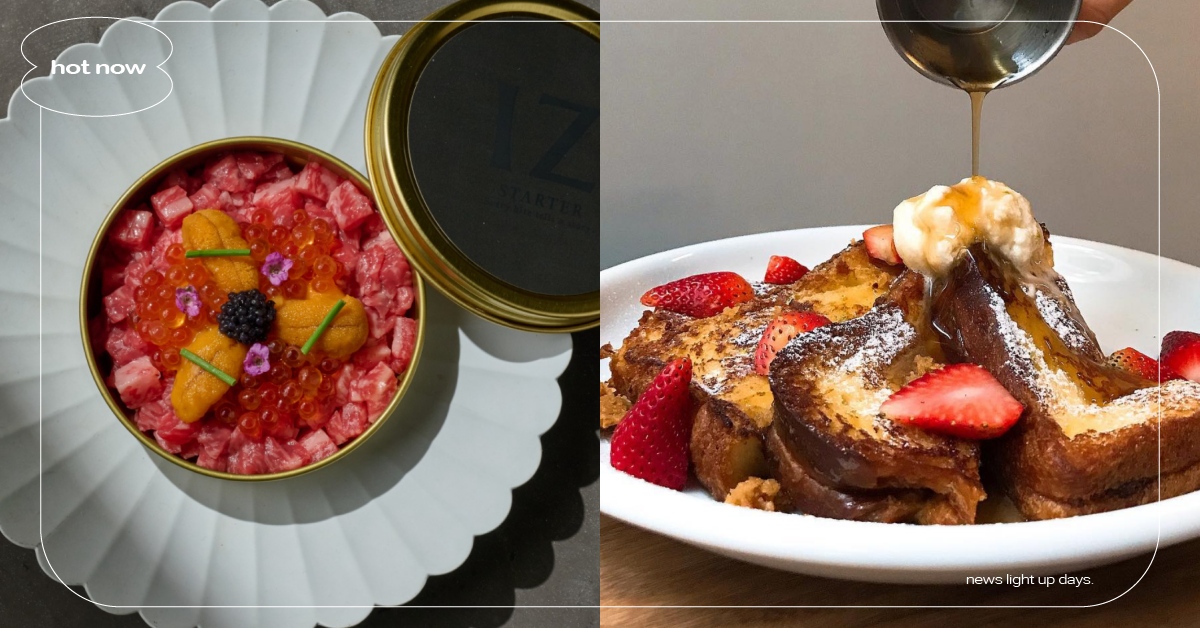 2024雙北10家新開幕餐廳！美式炸雞Popeyes、泰式河粉BOBO、漢堡排嘉 雙北、TOK盡興食光、Popeyes、切麥狐狸、嘉、Ochre Grill & Bar、IKIGAI 燒肉專門店、BOBO、貳樓、板前中山、BRUN不然