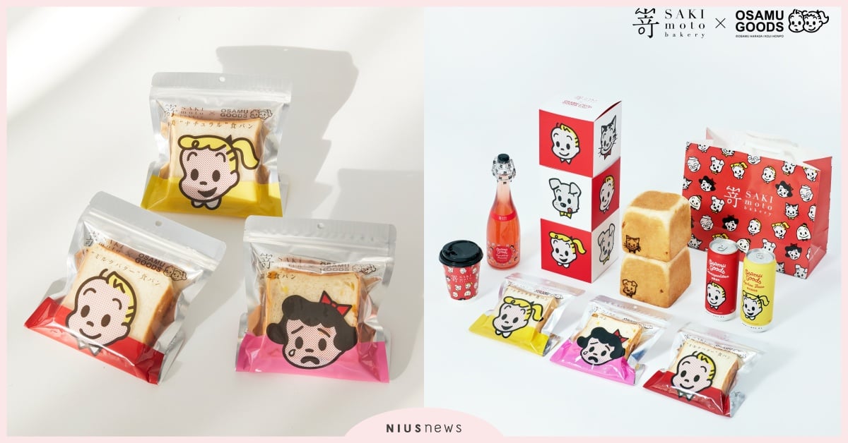 SAKImoto×OSAMU GOODS聯名7款！開賣日＋售價，三間門市換新裝 sakimoto bakery、嵜本高級生吐司專門店、OSAMU GOODS、原田治、HARADA OSAMU