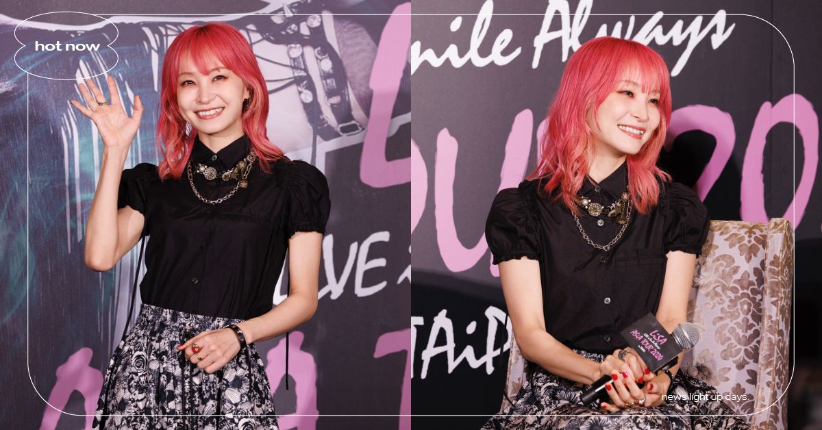 《鬼滅》歌姬LiSA隔6年再來台！變身吃貨大推家鄉美食、坦言對抗低潮靠這招？ LiSA、LiSA來台、動漫歌姬、鬼滅之刃、刀劍神域