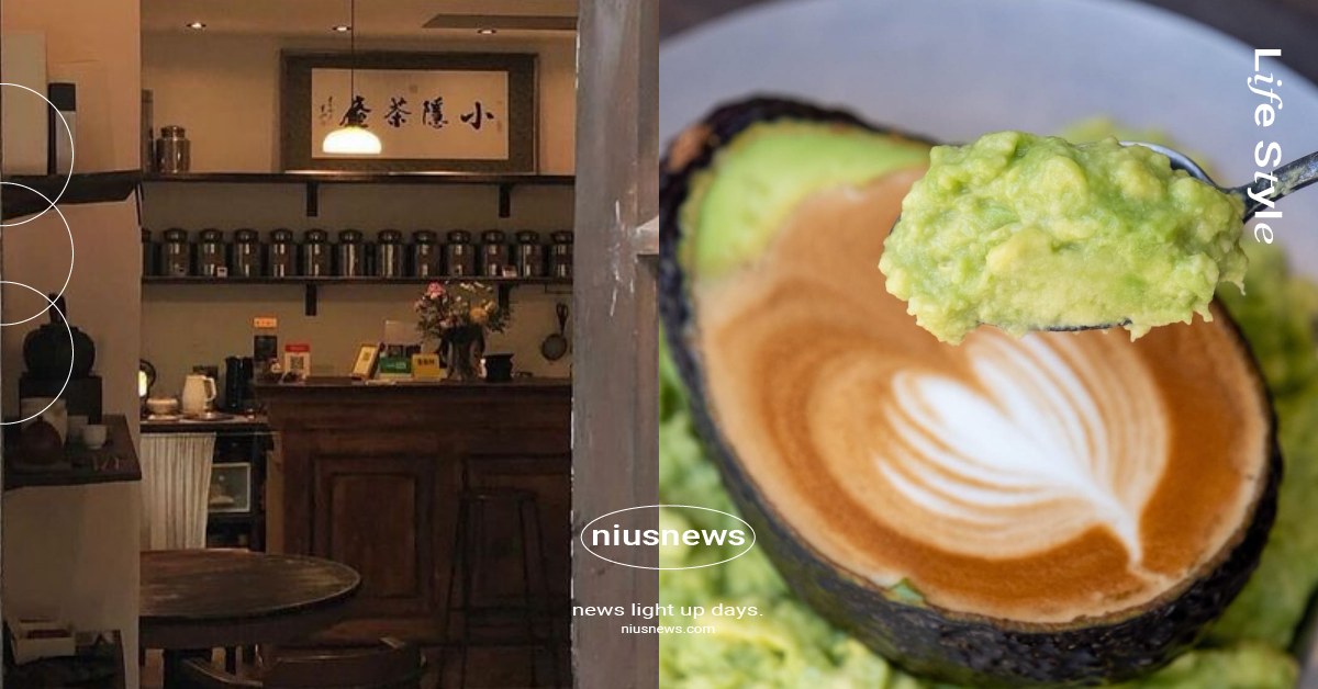 2024「東門站咖啡聽」5間人氣推薦！小隱茶庵環境清幽、墨拿酪梨拿鐵尬黑糖絕配！ 愛玩妞在台灣、2024捷運東門站咖啡廳推薦、小隱茶庵、mo labo 墨拿、永康階咖啡