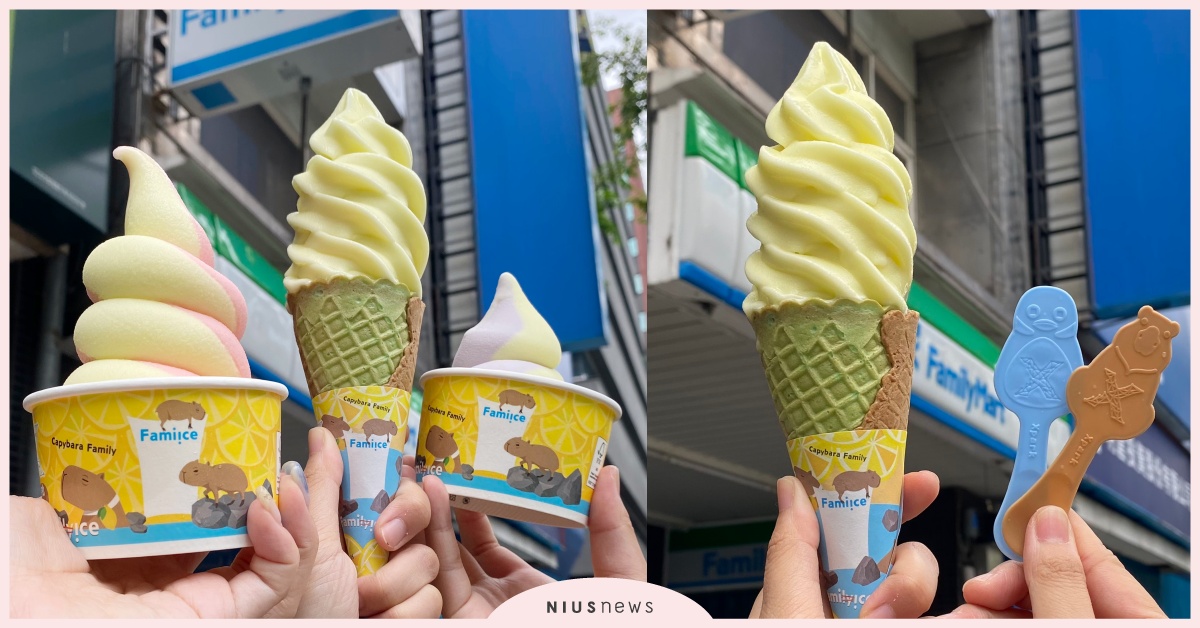 全家攜手Xpark推「海鹽檸檬霜淇淋」！2經典水果口味同步回歸，再送卡皮巴拉湯匙 全家、霜淇淋、Xpark、Xpark水豚家族、海鹽檸檬霜淇淋、巨峰葡萄霜淇淋、草莓優格霜淇淋、水豚、企鵝、卡皮巴拉