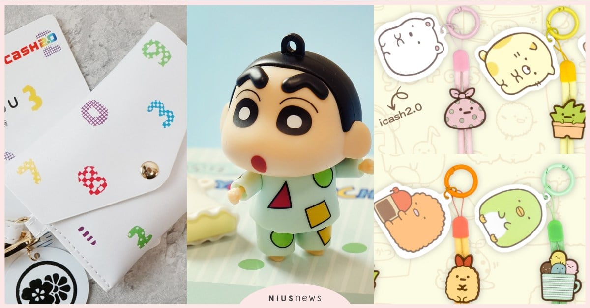 6月「34款」造型悠遊卡推薦！蠟筆小新睡衣公仔、SOU．SOU購物袋超萌必收  造型悠遊卡、一卡通、icash、通勤、7-Eleven、便利商店、超商、居家生活小物、懶人包、盤點、推薦、