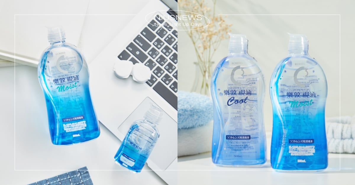每年空空賞必有它！日本隱形眼鏡保養液銷售王者，網：「用過回不去～保濕舒適超有感」 樂敦、保養液、隱形眼鏡、保濕、涼感、Dcard、日本、屈臣氏、康是美