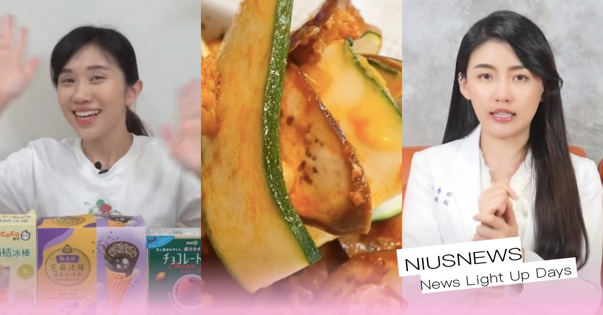 免花錢也能瘦！盤點4位「減脂必追」營養師頻道：想吃冰前先看、低卡料理秒上手 營養師YouTube頻道推薦