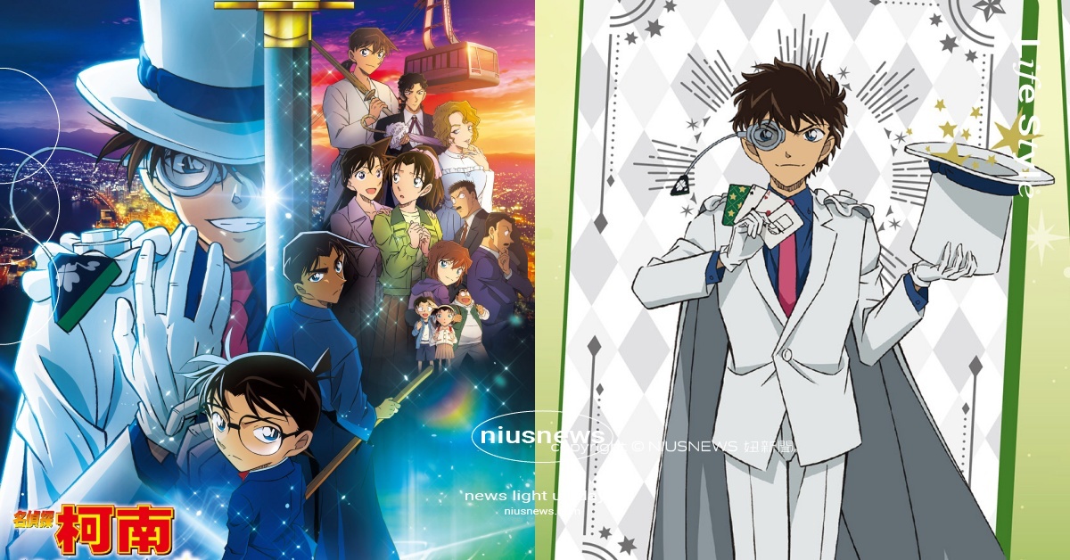 《名偵探柯南100萬美元的五稜星》快閃店開跑！怪盜基德拍照牆、柯南人偶見面會必去 名偵探柯南、名偵探柯南100萬美元的五稜星、名偵探柯南快閃店、名偵探柯南劇場版、怪盜基德、柯南