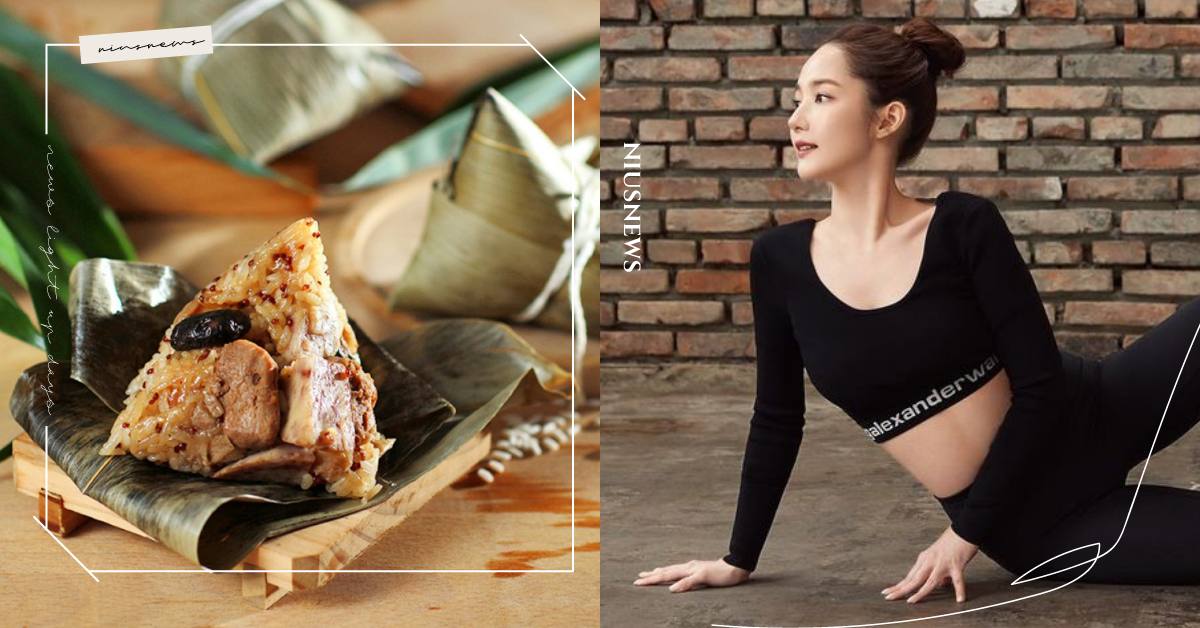 端午節吃完粽子容易脹氣？3招簡單瑜伽招式在家就能做，消脹氣還能緊緻腰部線條！ 粽子、端午節、肉粽、LIFORME佩斯利、瑜珈墊、瑜珈老師