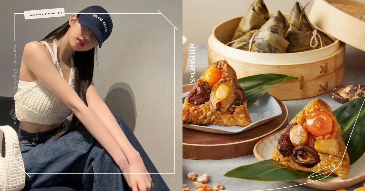 吃一顆粽子要跑多久？營養師分享超簡單6招「吃粽不長胖」方法，想加醬這樣做減少負擔 端午節、粽子、瘦身、營養師、Cofit