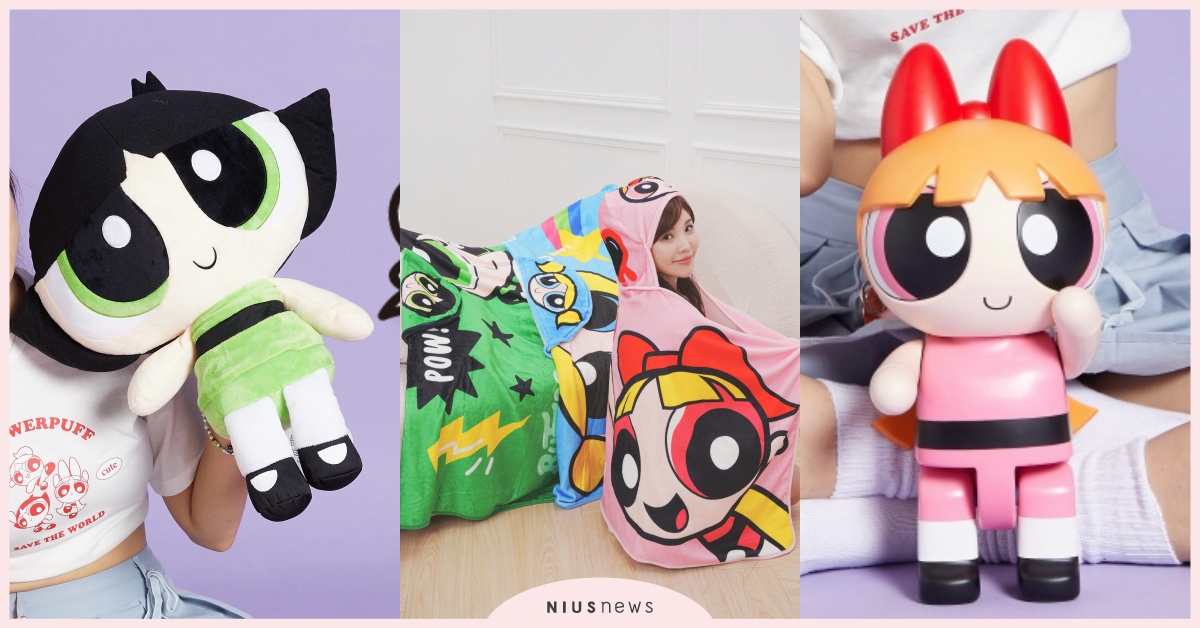 7-11推《飛天小女警》40款周邊！巨大存錢筒、連帽毛毯和16吋玩偶鐵粉經典必收 飛天小女警、飛天小女警25週年、7-11、飛天小女警25週年周邊、馬克杯、毛毯、花花、泡泡、毛毛