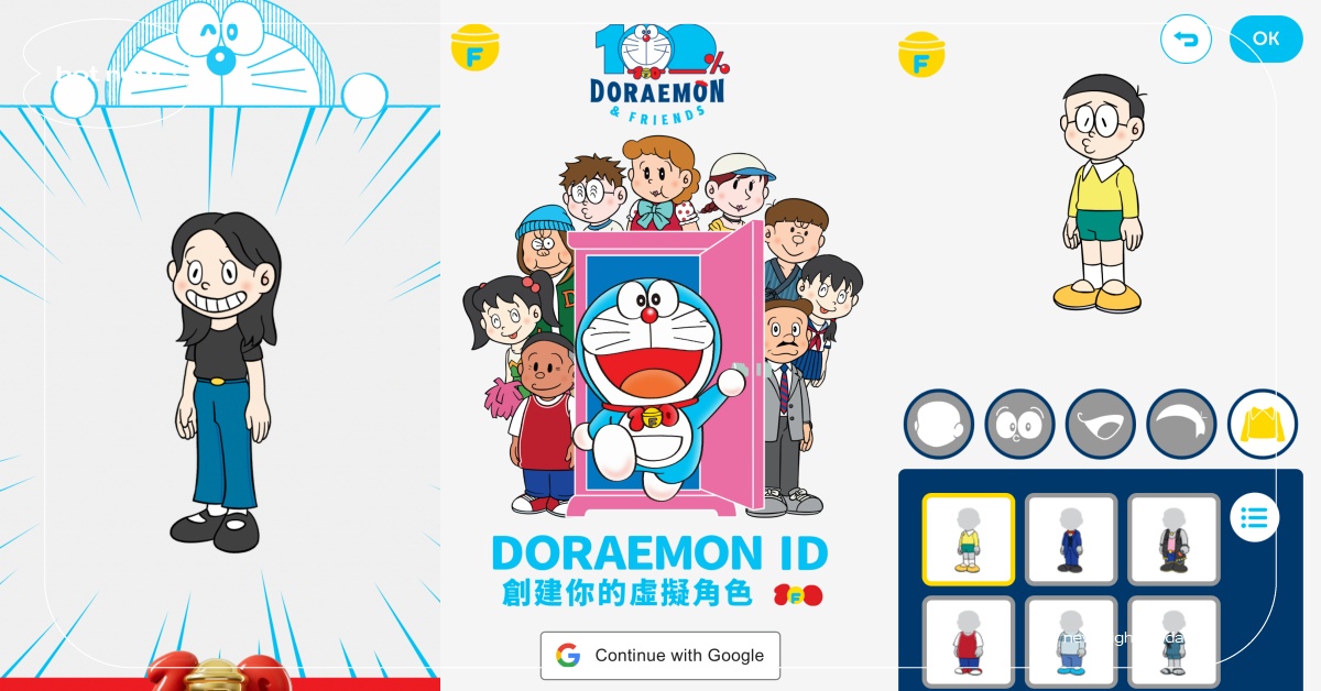 《哆啦A夢》虛擬角色生成器！簡單捏出專屬動畫人物，還原大雄＆胖虎表情太可愛 哆啦A夢、哆啦A夢特展、哆啦A夢展覽、哆啦A夢虛擬角色、哆啦A夢角色、大雄、胖虎