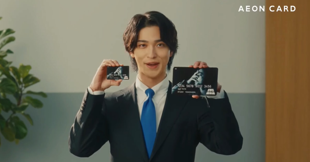 山田孝之信用卡，卡片是 2 倍大唷 山田孝之、信用卡、AEON信用卡、AEON Pay