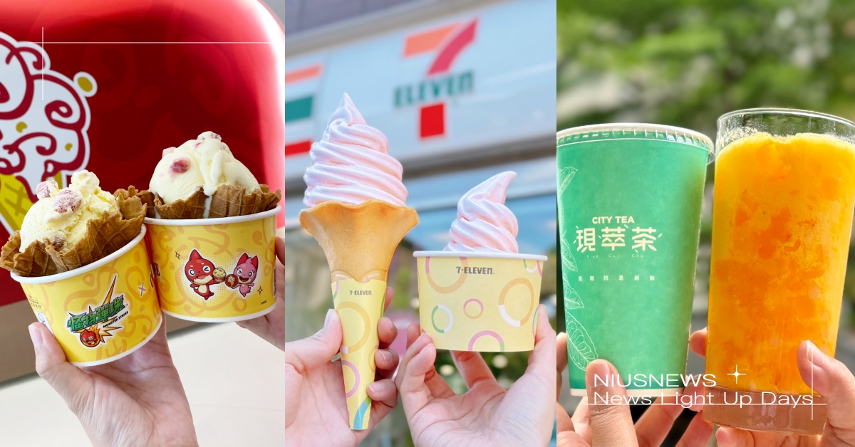 7-11水蜜桃霜淇淋口感香甜！聯名「怪物彈珠」新口味贈虛寶，楊枝甘露冰沙夏日必嚐 7-11、冰品、霜淇淋、7-11霜淇淋、水蜜桃牛奶霜淇淋、水果冰沙楊枝甘露、酷聖石、芒果草莓冰淇淋、怪物彈珠