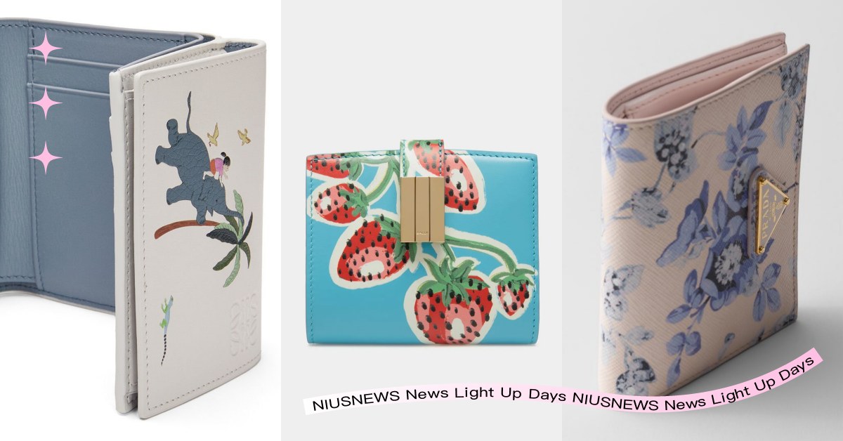 5款2024夏季「精品印花短夾」推薦：BALLY多汁草莓、LOEWE打開有驚喜！ 2024精品印花短夾推薦、LOEWE、BALLY、PRADA、LOUIS VUITTON、FERRAGAMO