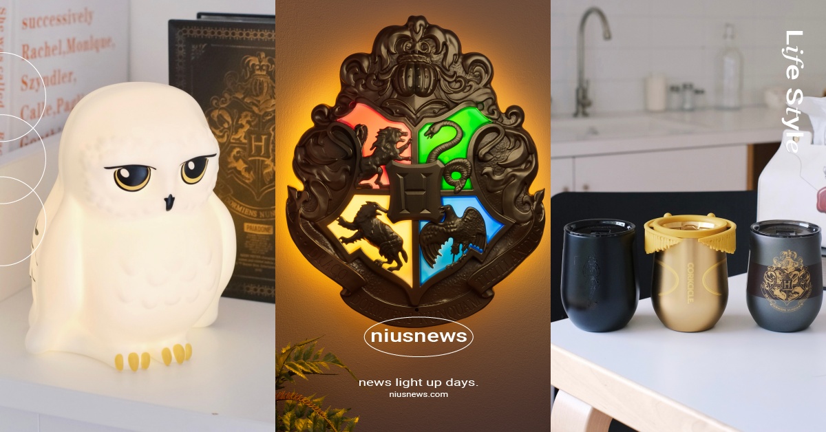 30款《哈利波特》周邊一次看！霍格華茲校徽夜燈組秒變巫師，金探子水杯超精緻必收藏 哈利波特、哈利波特周邊、史萊哲林、葛來分多、赫夫帕夫