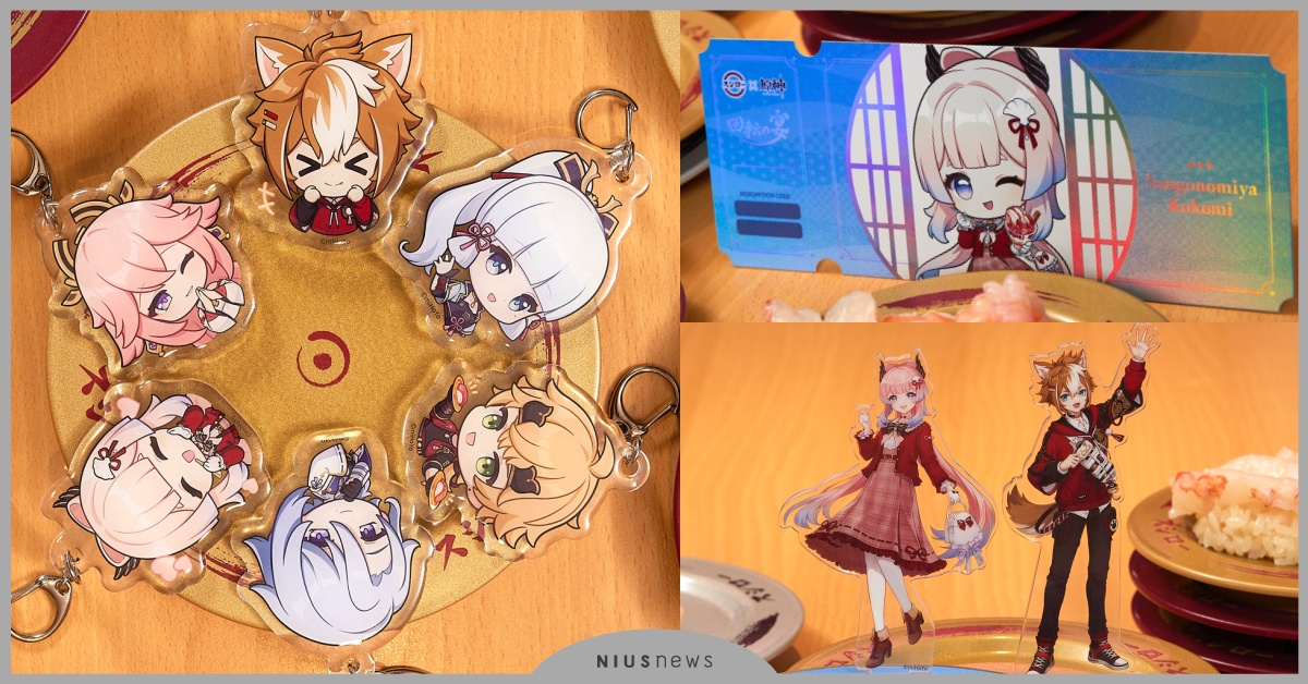 壽司郎×《原神》推3周邊、主題店！Q版鑰匙圈、壓克力雙人立牌一次收集人氣角色 壽司郎、原神、手遊、原神周邊、主題店、原神虛寶