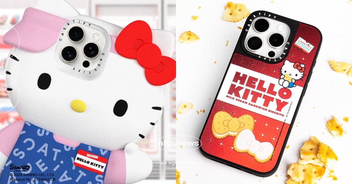 CASETiFY「三麗鷗」聯名開賣！Kitty變身超商店員、三角御飯糰耳機殼必收 CASETiFY、CASETiFY聯名、三麗鷗、三麗鷗聯名、三麗鷗手機殼、Hello Kitty、Hello Kitty 50週年、iPhone