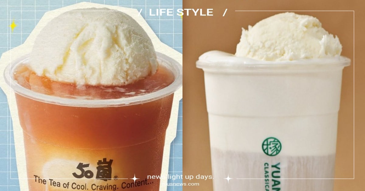 全台手搖店「冰淇淋紅茶」Top5！50嵐童年滋味、圓稼巨無霸份量不手軟！ 2024冰淇淋紅茶推薦、圓稼、白巷子、清心福全、可不可熟成紅茶、50嵐、愛玩妞在台灣