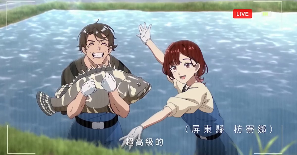 從水質，到重量，讓石斑魚游向世界 104、104人力銀行、人力銀行、石斑魚